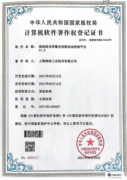 Chiny Hyzont(Shanghai) Industrial Technologies Co.,Ltd. Certyfikaty